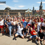 Літні канікули в Чехії